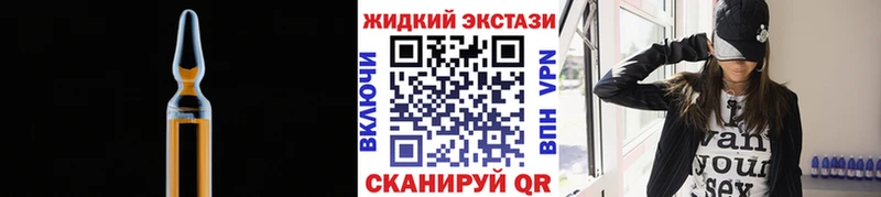 Бутират вода где купить наркотик Усинск