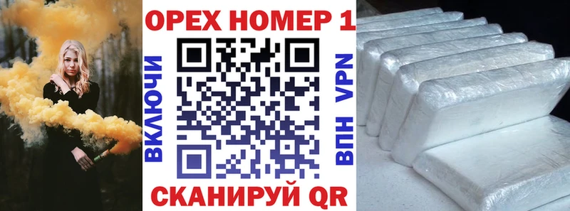 Cocaine Эквадор  Усинск 