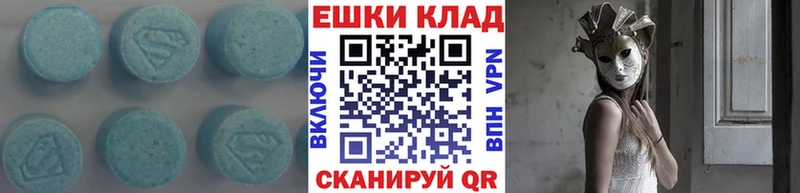 Ecstasy диски  сколько стоит  Усинск 