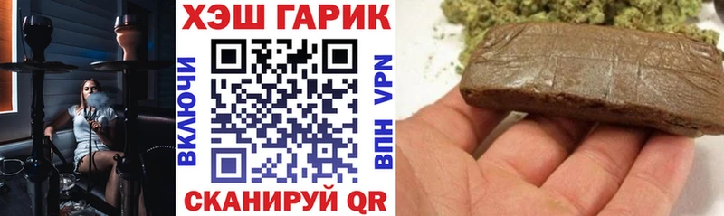 продажа наркотиков  Усинск  ГАШИШ гашик 