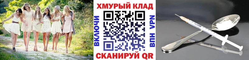 Героин афганец Усинск