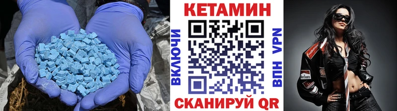 КЕТАМИН VHQ  MEGA ссылки  Усинск 
