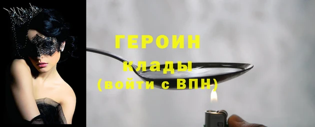 кокаин VHQ Алексин
