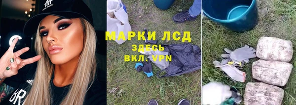 кокаин VHQ Алексин