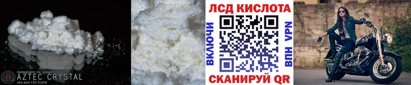 Лсд 25 экстази кислота  сколько стоит  Усинск 