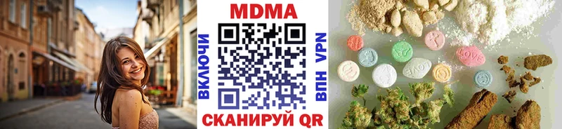 MDMA VHQ  Усинск 