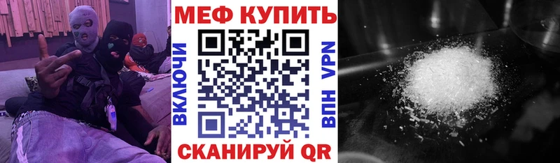 kraken tor  Усинск  Меф VHQ 