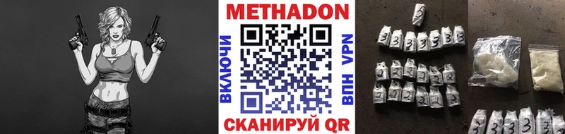 Метадон мёд  как найти наркотики  hydra вход  Усинск 
