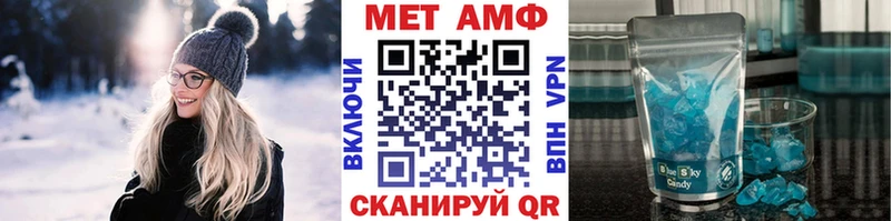МЕТАМФЕТАМИН мет  Усинск 
