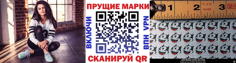 наркота  Усинск  Марки N-bome 1,8мг 