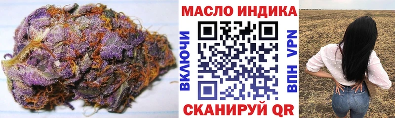 Дистиллят ТГК гашишное масло  купить наркоту  Усинск 